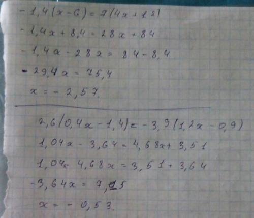 Решите уравнение -1,4(х-6)=7(4х+12); 2,6(0,4х-1,4)=- 3,9(1,2х-0,9)