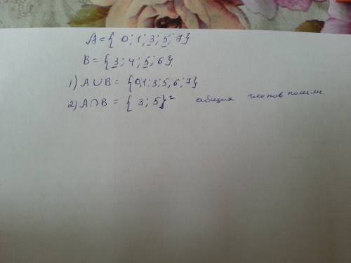 Найдите объеденение и пересечение множеств a и b, если a={0, 1, 3, 5, 7} и b={3, 4, 5, 6}.