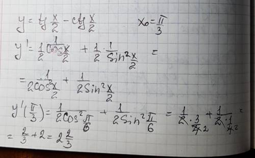 Найдите производную функции y=f(x) и найдите значение в точке х=х0 y=tgx/2 - ctgx/2. x0=п/3