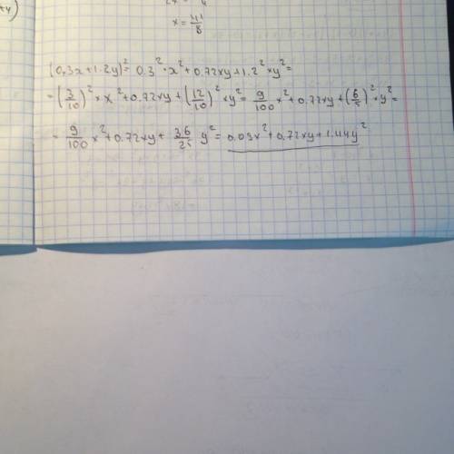 Представь квадрат двучлена в виде многочлена (0,3x+1,2y)^2