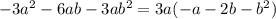 -3a^2-6ab-3ab^2=3a(-a-2b-b^2)