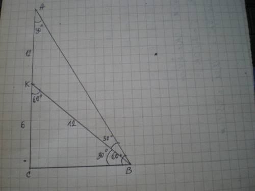 Решите по . буду в треугольнике abc известно, что угол с равен 90° угол а равен 60° . на какие вс от