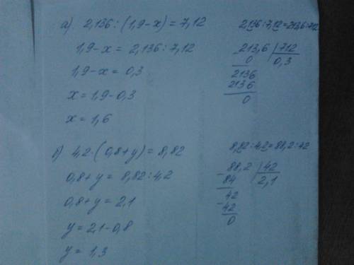 Решить уравнения: а) 2,136: (1,9-х)=7,12 б) 4,2 (0,8+y)=8,82 с