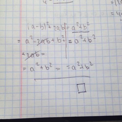 Докажите (a-b)^2+2ab=a^2+b^2 7 класс