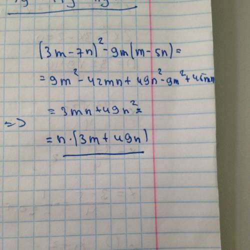 Разложите на множители (3m-7n)²-9m(m-5n)