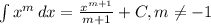 \int\limits x^{m} \, dx = \frac{ x^{m+1} }{m+1} +C, m \neq -1