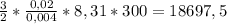 \frac{3}{2}*\frac{0,02}{0,004}*8,31*300 = 18697,5