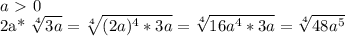 a\ \textgreater \ 0&#10;&#10;2a* \sqrt[4]{3a} = \sqrt[4]{ (2a)^{4}*3a } = \sqrt[4]{16 a^{4}*3a } = \sqrt[4]{48 a^{5} }