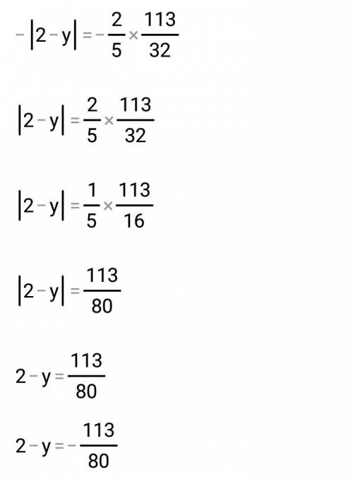 ((9 решительно уравнения: а) (2х - 4): (-1/3)=-7; б) у: 3 2/9=- 8/93; в) |2-у|: (-2/5)=-1 13/32.