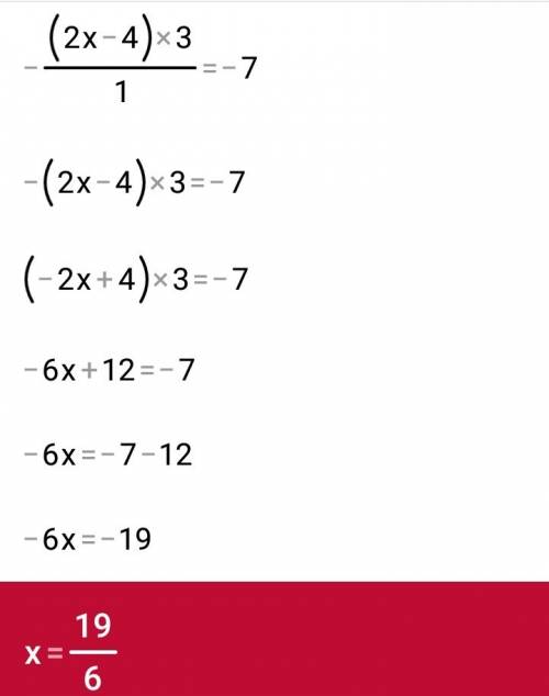 ((9 решительно уравнения: а) (2х - 4): (-1/3)=-7; б) у: 3 2/9=- 8/93; в) |2-у|: (-2/5)=-1 13/32.