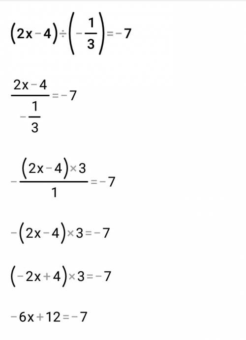 ((9 решительно уравнения: а) (2х - 4): (-1/3)=-7; б) у: 3 2/9=- 8/93; в) |2-у|: (-2/5)=-1 13/32.