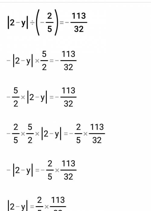 ((9 решительно уравнения: а) (2х - 4): (-1/3)=-7; б) у: 3 2/9=- 8/93; в) |2-у|: (-2/5)=-1 13/32.