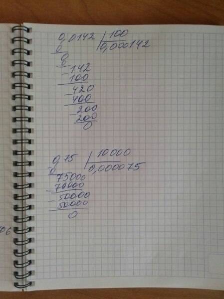 Д) 0,7/25 е)7,9/316 ж)543,4/143 з)40,005/127 и)9,607/10 к)14,706/1000 л)0,0142/100 м)0,75/10000 реши