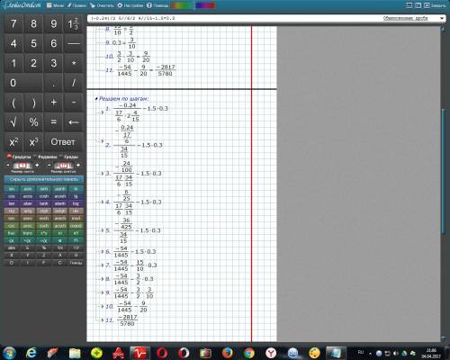 (-0,24): 2 5\6: 2 4\15-1,5*0,3 нужно подробное решение