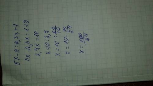 5x -9 =2,3x+1 решить с обьяснением что бы я поняла как решать подобные