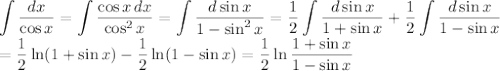 \displaystyle\int\frac{dx}{\cos x}=\int\frac{\cos x\,dx}{\cos^2x}=\int\frac{d\sin x}{1-\sin^2x}=\frac12\int\frac{d\sin x}{1+\sin x}+\frac12\int\frac{d\sin x}{1-\sin x}\\=\frac12\ln(1+\sin x)-\frac12\ln(1-\sin x)=\frac12\ln\frac{1+\sin x}{1-\sin x}