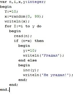 Составить программу отгадай программа загадывает число от 0 до 99 на отгадывание даётся 10 попыток .