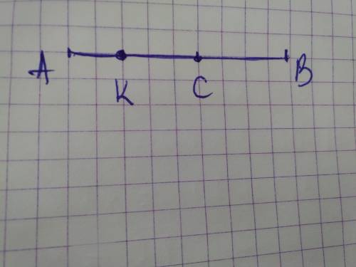 Отметь на луче ав точки с и к так,чтобы точка к находилась между точками а и с