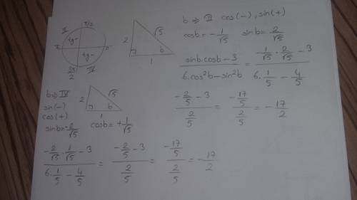 (sinbcosb-3)\(6cos^2b-sin^2b),если tgb=-2