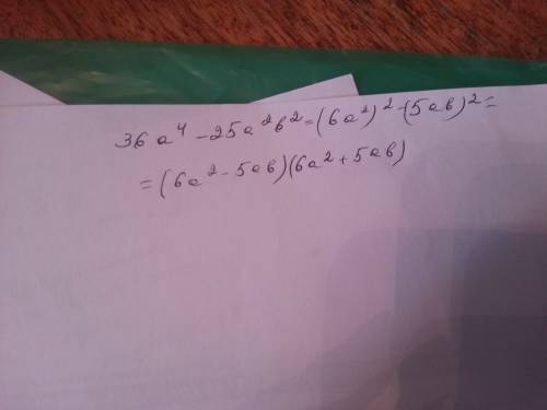 Разложите на множители а)36a^4-25a^2b^2