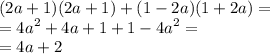 (2a + 1)(2a + 1) + (1 - 2a)(1 + 2a) = \\ = {4a}^{2} + 4a + 1 + 1 - {4a}^{2} = \\ = 4a + 2