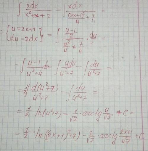 Решить интеграл xdx/(x^2+x+2),подробно