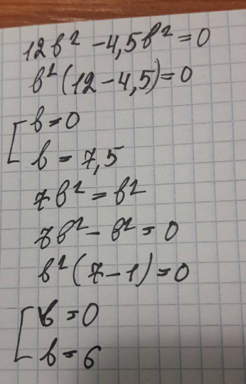 Тема : квадратные уравнения. решите , и не только ответами , а с решением . a) 12b в квадрарте - 4,5