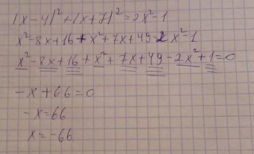 Решите уравнение (x-4)^2+(x+7)^2=2х^2-1