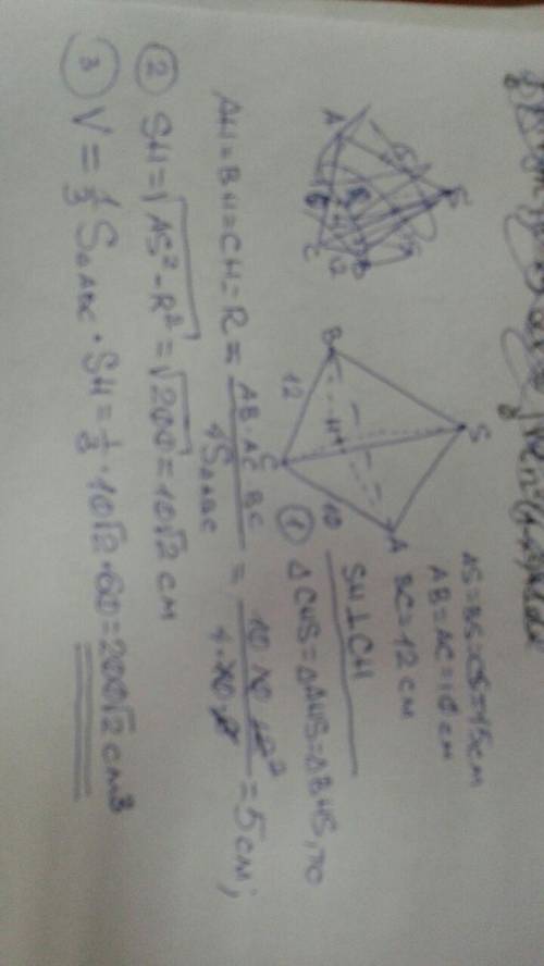 Восновании пирамиды sabc лежит равнобедренный треугольник abc в котором bc=12см а ab=ac=10см. бок.ре