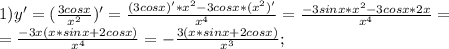 1) y'=( \frac{3cosx}{x^2})'= \frac{(3cosx)'*x^2-3cosx*(x^2)'}{x^4}= \frac{-3sinx*x^2-3cosx*2x}{x^4}= \\ = \frac{-3x(x*sinx+2cosx)}{x^4}=- \frac{3(x*sinx+2cosx)}{x^3}; \\