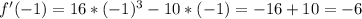 f'(-1)=16*(-1)^3-10*(-1)=-16+10=-6