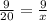 \frac{9}{20}= \frac{9}{x}