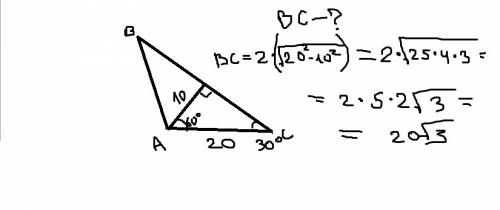 Вравнобедренном треугольнике один из углов 120.найти длину основания,если длина высоты,проведённой к
