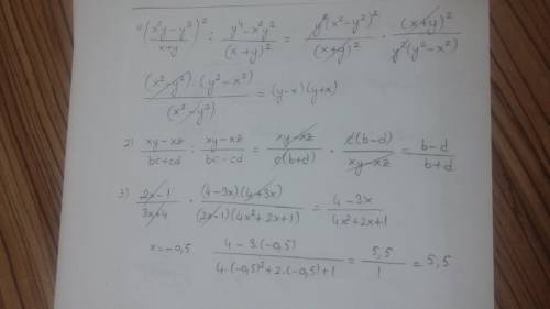 Решите 20 за решение 1 пример (x^2y-y^3/x+y)^2 : y^4-x^2y^2/x^2+2xy+y^2 2 пример xy-xz/bc+cd : xy-xz