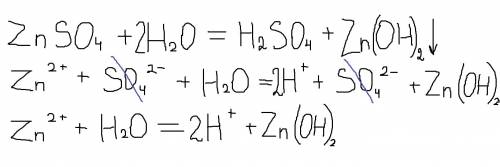 Сгидролизом солей.(молекулярное и ионное полное и краткое уравнение) znso4+hoh=