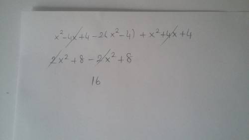 (x-2)^2-2(x-2)(x+2) + (x+2)^2 при x=-3\7 найдите значение выражения