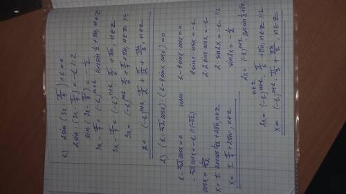 Решить уравнения 1)2sin(3x-п/4)+1=0 2)3+4sin(2x+1)=0 3)(1-√2cosx)(1-4sinxcosx)=0 4)(1-√2cosx)(1+2sin