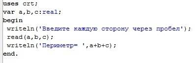 Программирование. даны стороны треугольника. найти его периметр. дано время в секундах. вывести на э