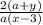 \frac{2(a+y)}{a(x-3)}