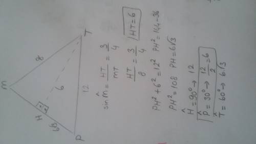 Втреугольнике мрт рт = 12, мт = 8, sin m = . найдите угол р. 1) 150°; 2) 120°; 3) 60°; 4) 30°.