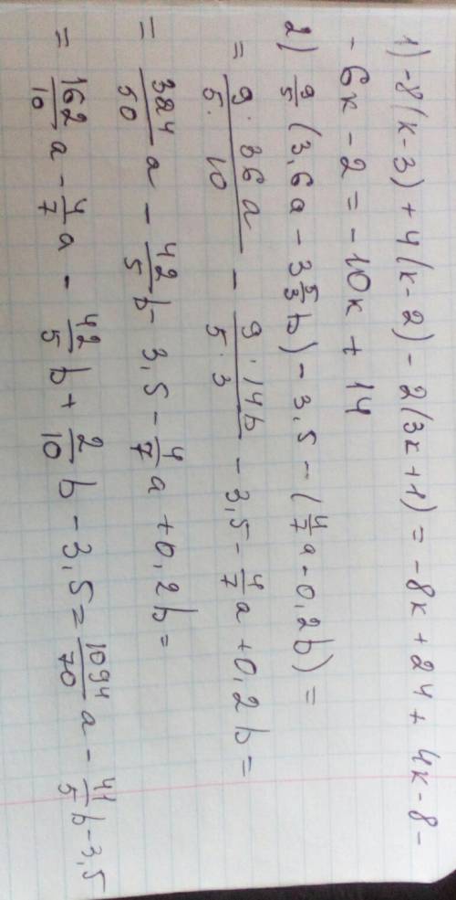 Подобные числа 1) -8*(к-3)+4*(к-2)-2*(3к+1)= 2)дробь девять пятых *(3,6а-3 целых пять третьих b) -3,