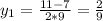 y_1=\frac{11-7}{2*9}=\frac{2}{9}