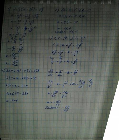 Решите 2 1/3: (x-1 5/6)=1 5/6 (x+9,4): 7,2=5 1,2-(x1/4)=1 5/6 (234+x)-456=178 заранее