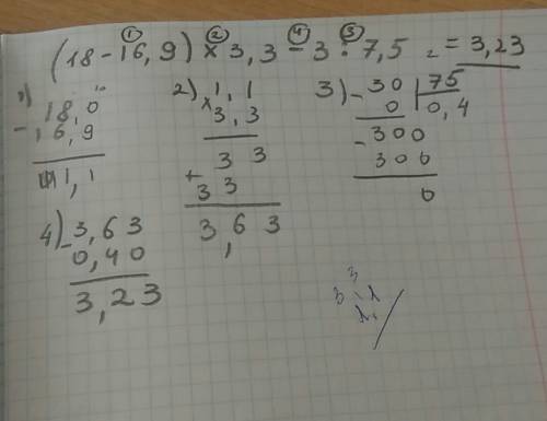 (18−16,9)×3,3-3÷7,5 если можно то в