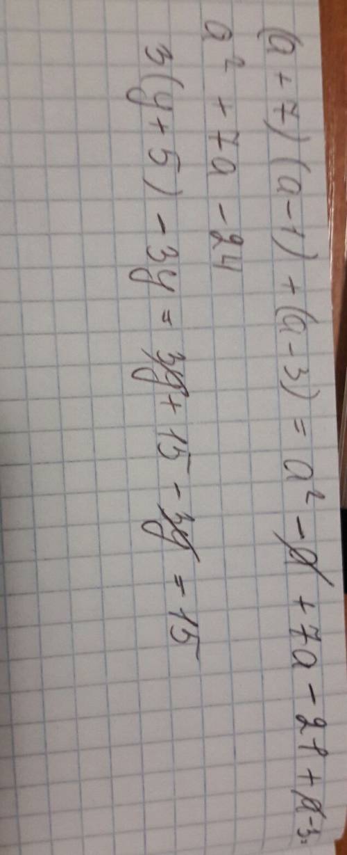 Решите примеры, квадрт суммы и квадрат разности (a+7)(a-1)+(a-3)= и 3 (y+5)-3y