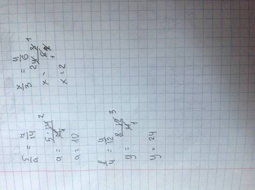 6класс темапропорции в 5: a=7: 14 x: 3=4: 6 8: 4=y: 12