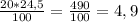 \frac{20*24,5}{100}= \frac{490}{100} =4,9