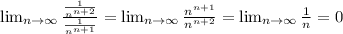 \lim_{n \to \infty} \frac{\frac{1}{n^{n+2}}}{\frac{1}{n^{n+1}}} = \lim_{n \to \infty} \frac{n^{n+1}}{n^{n+2}} = \lim_{n \to \infty} \frac{1}{n} = 0