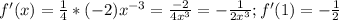 f'(x)= \frac{1}{4}*(-2)x^{-3}= \frac{-2}{4x^3}=- \frac{1}{2x^3};f'(1)=- \frac{1}{2}