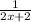 \frac{1}{2x+2}